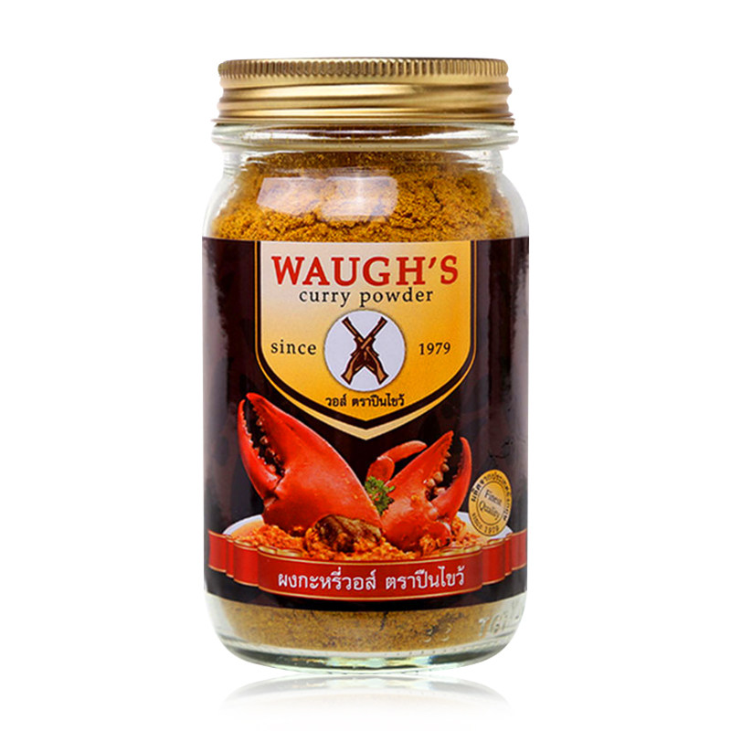 Thai Double Gun Curry Powder Original Imported Household Authentic Thai Yellow Curry Crab Seasoning