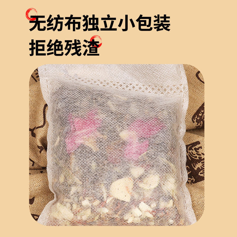 南京同仁堂泡脚包草本足浴包礼盒艾草瑶浴包真材实料泡脚包,淘宝优惠券,粉丝福利购,淘宝优惠卷