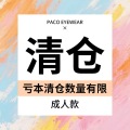 seller product image