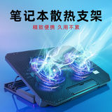 Nuoxi S200C notebook основание радиатора ноутбука охлаждающая подставка для стойки 14 15,6 дюймов бесшумная