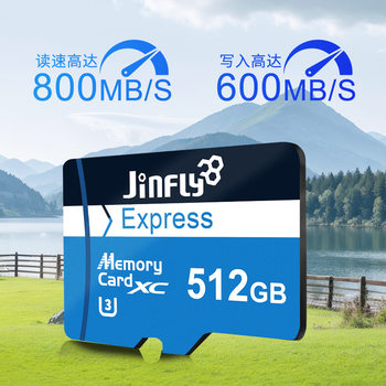 Nintendo Switch2 Game Console Express High-Speed Memory Card Tf Card 256g Memory Card Drone Camera