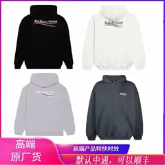 Balenciaga Hoodie Political Campaign