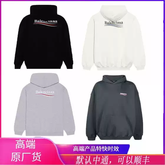 One-Piece Drop-Shipping Correct Version of the High-Quality Heavy Cotton Paris Cola Embroidered/Printed Hoodie, Unisex