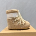 Couple & kids' wool blend ankle boots - light camel