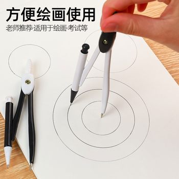 Students use metal compasses ruler drawing tools simple fashion compasses suit exam school supplies prizes