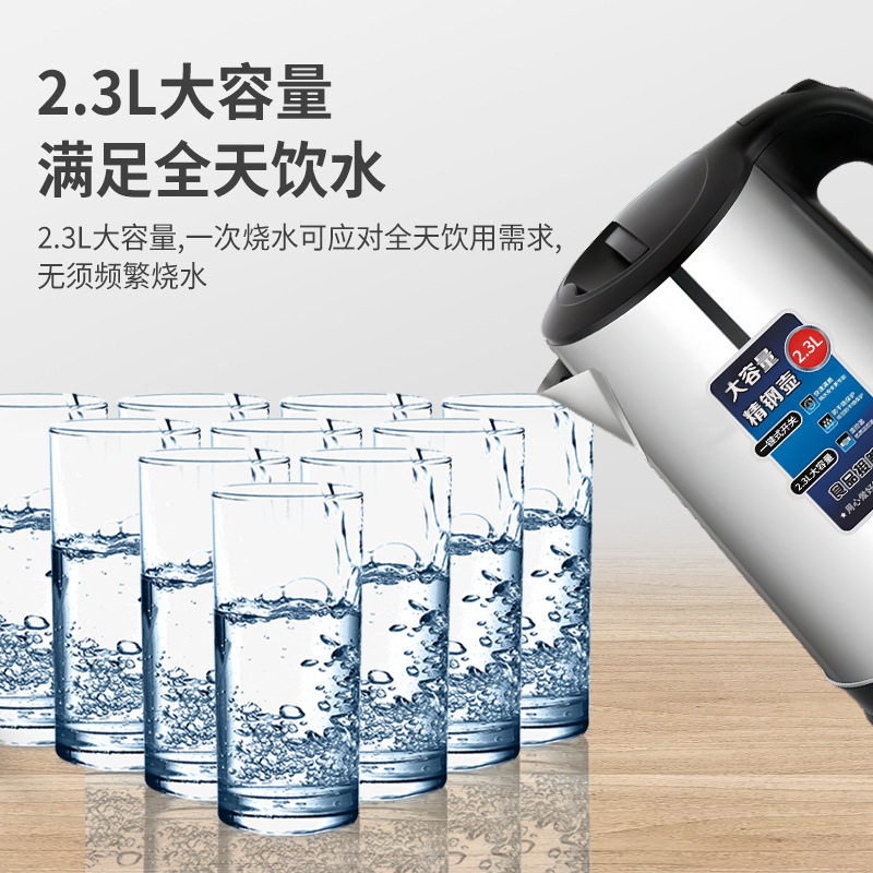 Camel large capacity 2.3L electric kettle household automatic power-off dormitory stainless steel kettle boiling kettle manufacturers