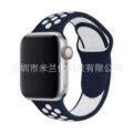 6 midnight blue with white