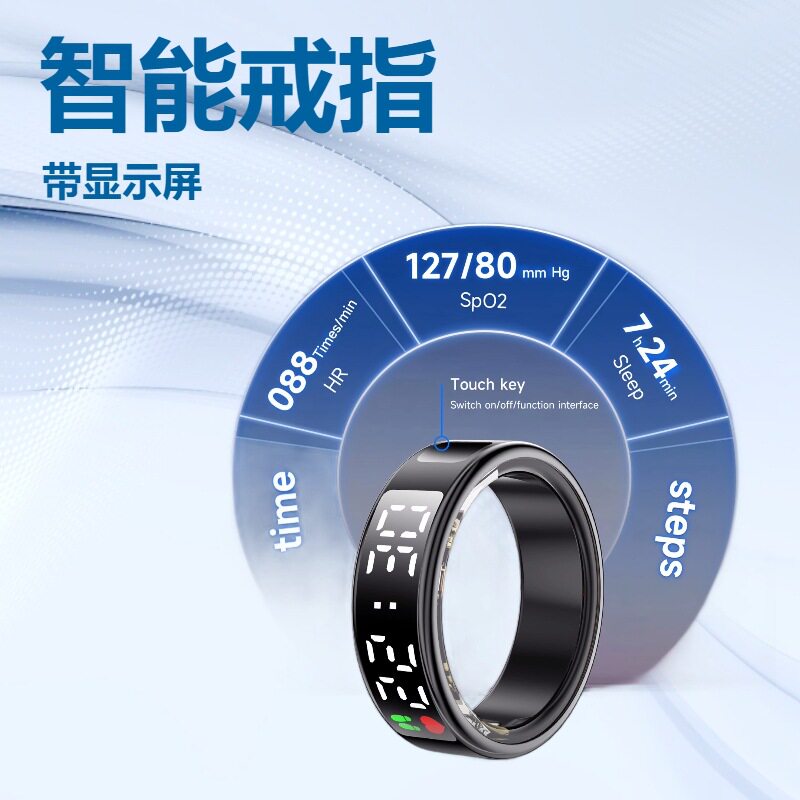 Black technology digital display screen smart ring monitoring heart rate blood oxygen sleep health step movement