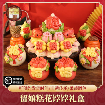 Shandong Specialty Steamed Buns with Various Flavors, Including Moon Cake, Jujube Cake, Fish Cake, and Golden Toad Steamed Buns