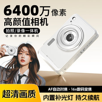 New digital camera 4K high-value card machine student party portable photo upload mobile phone wholesale