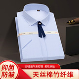 Женская рубашка в синюю полоску с короткими рукавами из бамбукового волокна, женская летняя повседневная рубашка 2026 года, новая деловая приталенная рубашка без застежки