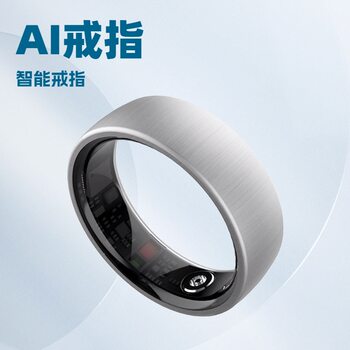 Smart ring heart rate blood oxygen sleep monitoring exercise pedometer health management bluetooth smart ring