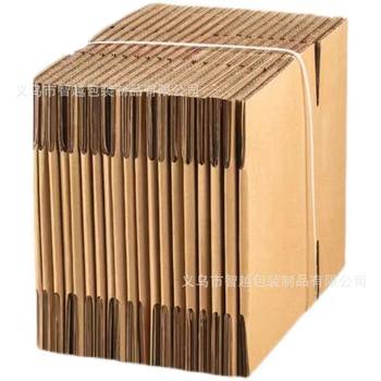 Five-layer thickened carton express carton postal three-layer logistics packaging box express packing box carton carton