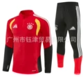 2627 german red