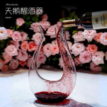 Crystal Glass Trendy Light Luxury U-Shaped Wine Decanter for Home Use, Luxurious European-Style Restaurant Decanter for Quick Decanting