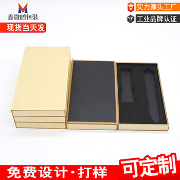 Wholesale Watch Strap Packaging Applewatch Apple Watch Strap Box Wooden Gift Box Kraft Paper Color Box Digital