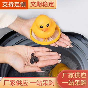Little Yellow Duck Washing Machine Floating Debris Filter Bag Lint Remover Cleaning Stain Removal Laundry Ball Care