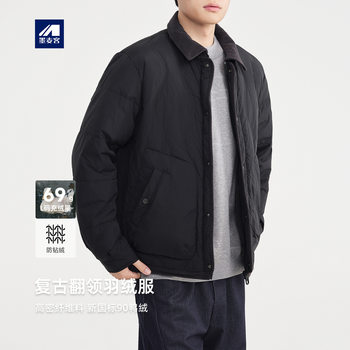 Momax Corduroy Lapel down Jacket Men's 2025 Winter New Retro Casual Men's down Jacket 88855