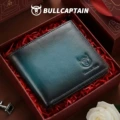 05 blue wallet (coffee gift box)