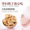 Authentic Xinjiang Aksu 185 Paper-Skinned Walnuts, Original Flavor, Raw, Suitable for Pregnant Women, New Large Fruit, New Stock