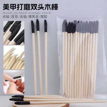 Cross-border new double-headed black yarn sandblasting orange stick double-unloading head engraving grinding cleaning nail surface point drilling stick tool