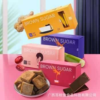 Guangxi pure sugar cane brown sugar block 120g individual small package to send girlfriend menstruation period to drink brown sugar ginger tea