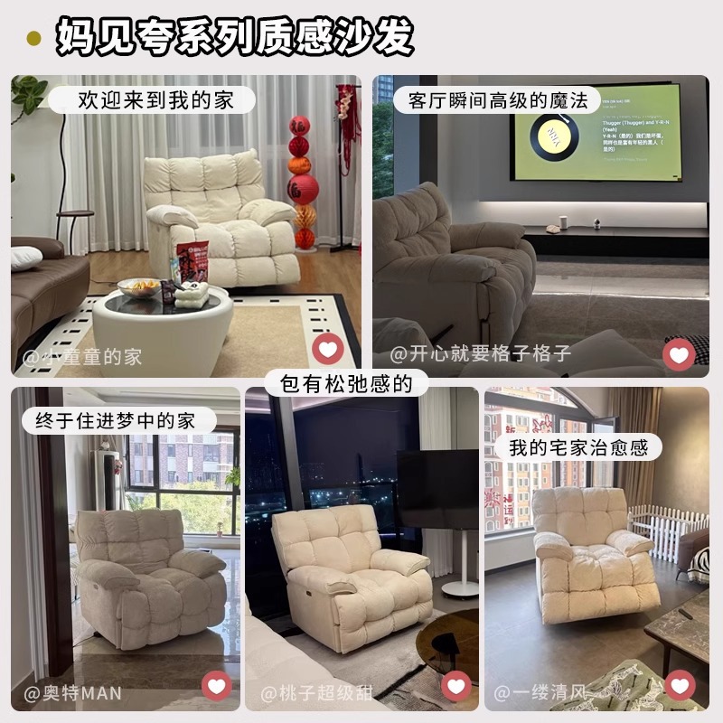 云朵懒人沙发可躺可睡卧室客厅单人沙发椅阳台办公休息摇椅旋转椅