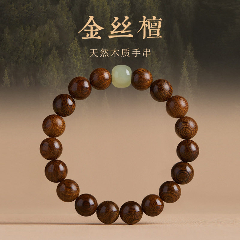 Niche Bracelet Natural Gold Silk Sandalwood Beaded Bracelet Handheld Rosary Beads Buddha Beads Couple Retro National Fashion Wholesale