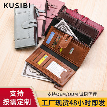Cross-Border New Long Women's Wallet Fashion Mobile Phone Bag Pu Leather Multi-Card Slot Clutch Bag Coin Purse Wholesale