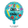 Cross-border Back-to-school Season Balloon Crayon Box Bag Pencil Shape Aluminum Film Balloon Opening Party Welcome to School Decoration