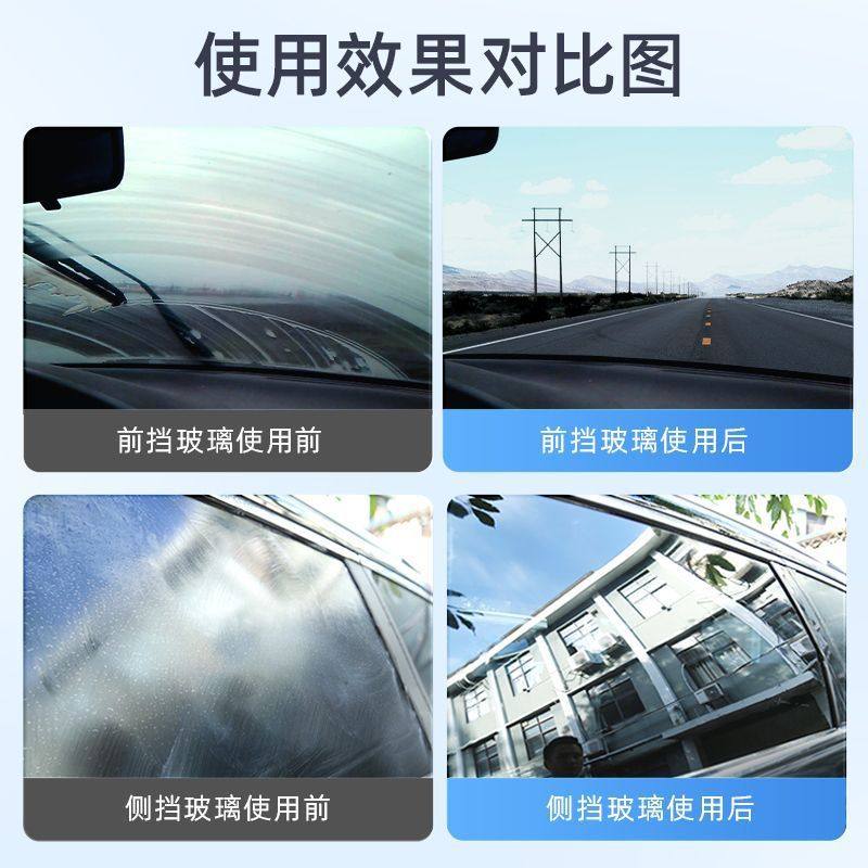 CHIEF car servant car glass oil film remover multifunctional oil film removal foam cleaner anti-fogging agent