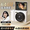 2025 New Wifi Flip-Screen High-Definition Digital Camera Retro Ccd Compact Camera Campus Student Photography Camera