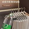 Two-position Hanger Seamless Non-slip Household Anti-shoulder Corner Plastic Clothes Rack for Drying Dual-use Clothes Hanging Balcony Clothes Support