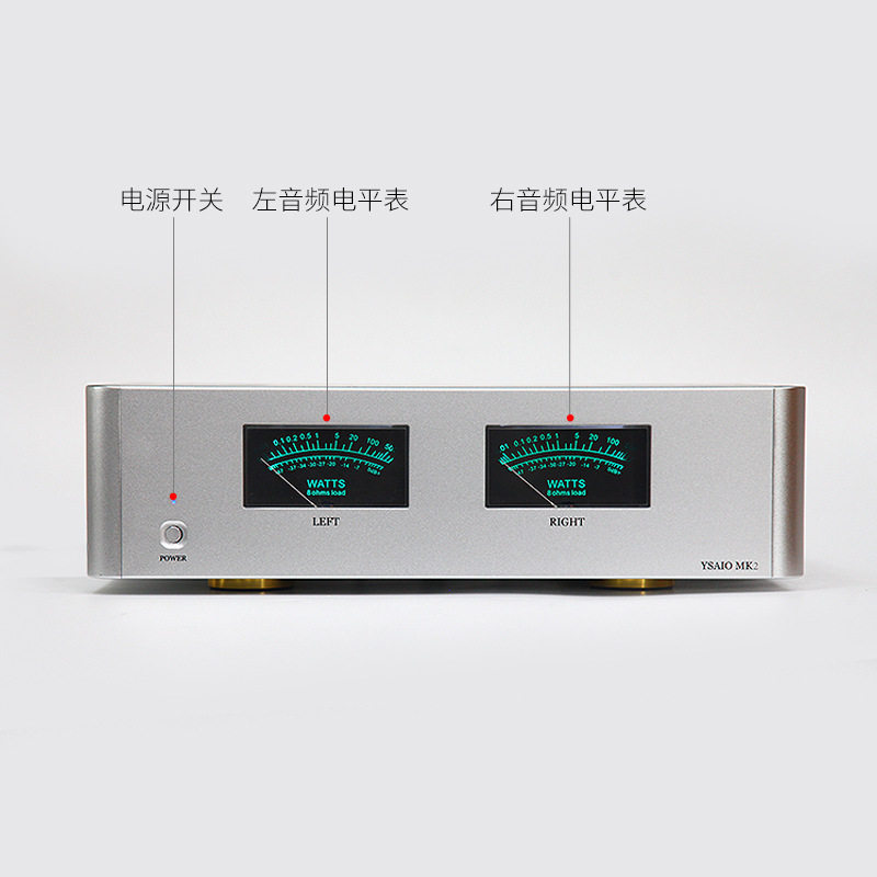MK2 Fever Pure Post-stage Power Amplifier HiFi Imported An Senmei Guan Wang RCA Balance Input Household Super Class A