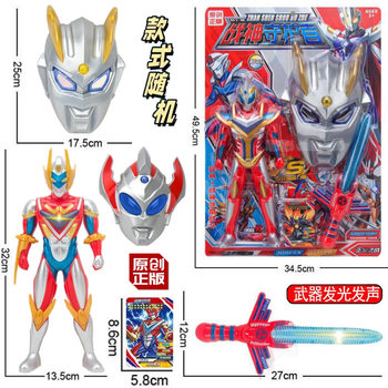 Free Shipping Realistic Superman Weapon Mask Set 661-A12 Boys' Pretend Play Children's Anime Gift Toys