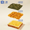 Sansheng Seaweed Meat Floss Toast Bread Nutritious Breakfast Afternoon Tea Snack Cake Sandwich Cheese Whole Box Snacks