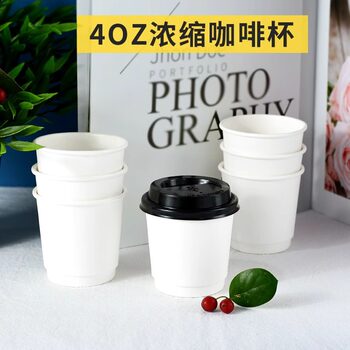 Coffee Tasting Cup Double-Layer Paper Cup 4oz Disposable 100ml Tasting Cup Espresso Coffee Cup