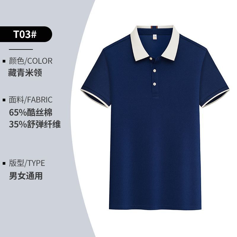 Ice Silk Polo Shirt Lightweight Short Sleeve Custom Logo Ideal for Summer Work Uniforms Wholesale Available