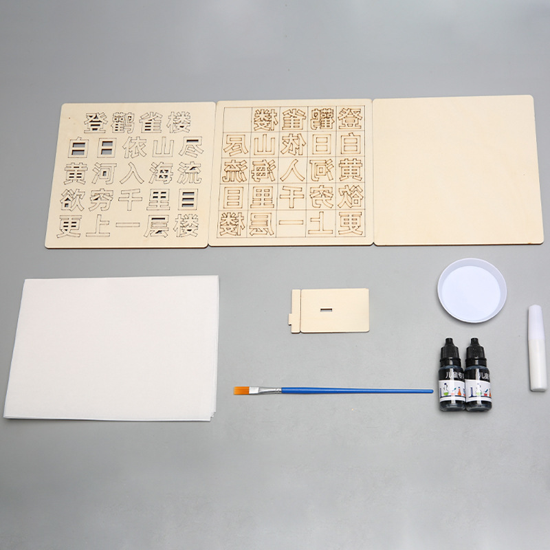 儿童科学实验套装学生幼儿园diy手工科技小制作材料礼物玩具批发