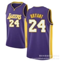 Lakers 24 Purple V-Neck