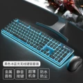 L1 black-ice blue light+t6 black ☆ (dual receiver 2.4g wireless suit)