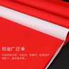 Large Thick Red Paper for Weddings, Used for Cutting Paper Decorations, Spring Couplets, Writing Supplies, Cutting 