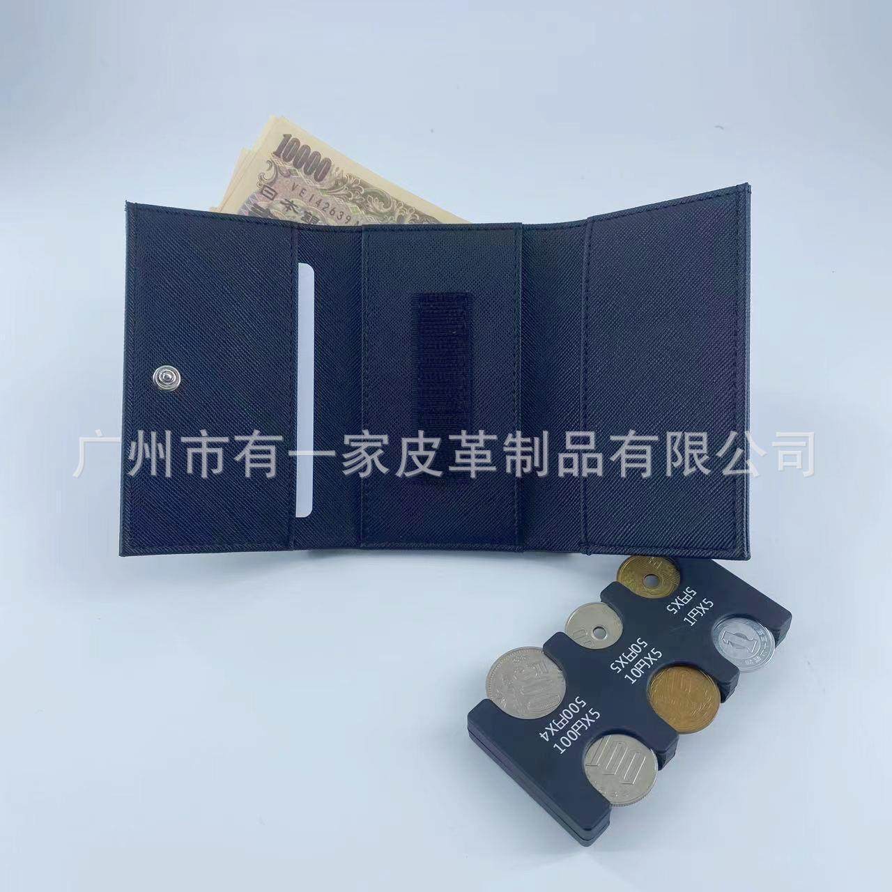 Japanese and Korean Unisex Saffiano Money Clip Coin Clip 2-in -1 Coin Purse Leather Case 30% Fold Multifunctional Wallet
