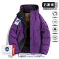 Gznz-2518-999 purple