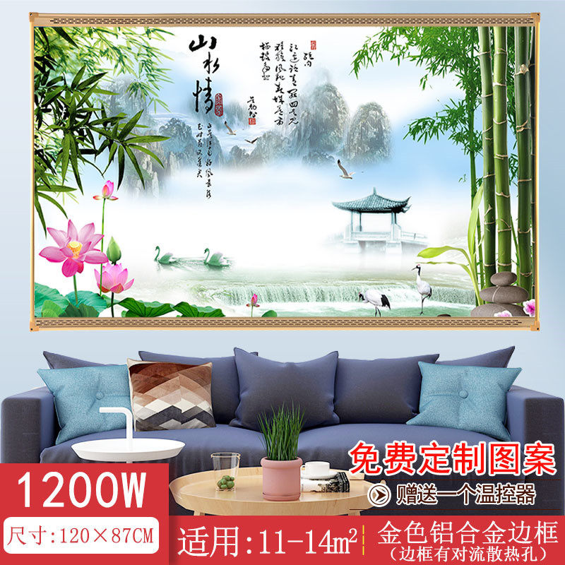 厂家直供石墨烯碳晶墙暖取暖器家用节能壁画电暖器壁挂式电暖画