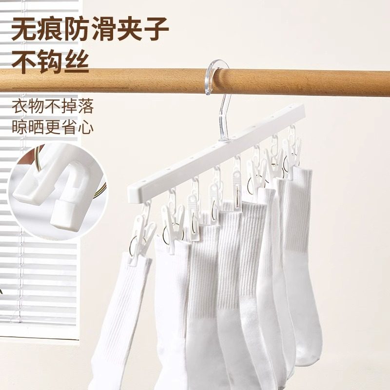 Multi-head Two-color Windproof Clip Kidsren's Clothes Drying Rack Home Balcony 8-clip Drying Rack Intimates and Socks Plastic Straight Rod