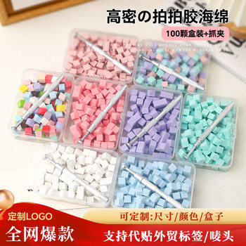 Manicure Mini Tofu Block Sponge Customized Size Color Patting Gel Smudged Blush Small Square Grabber Pen Set