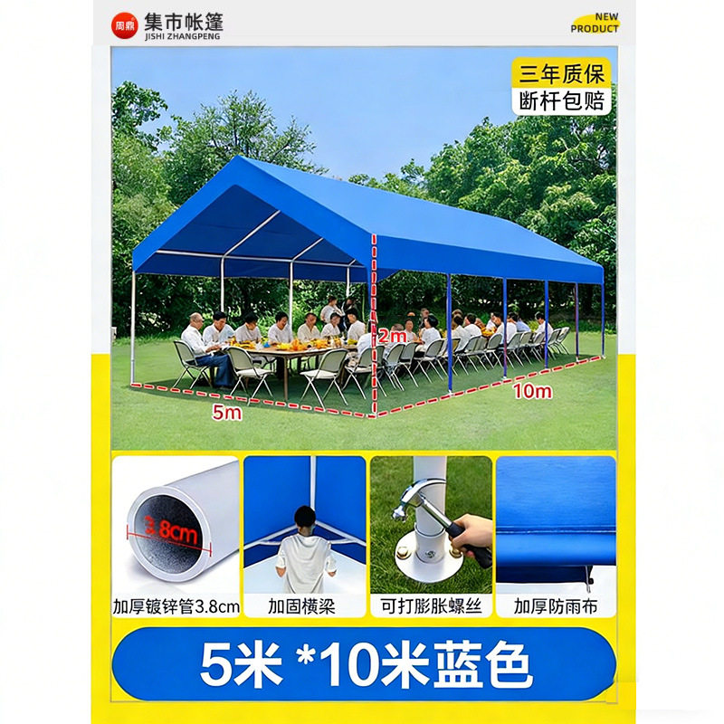 集市展会活动大空间遮阳棚户外露营3x3雨棚网红夜市专用摆摊帐篷