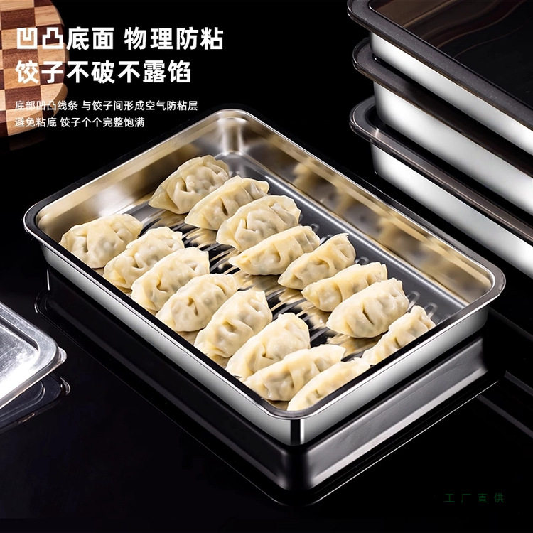 316 Stainless Steel Dumpling Freezing Box Food Grade Wonton Dumpling Quick Freezing Box Refrigerator Special Fresh-Keeping Storage Box