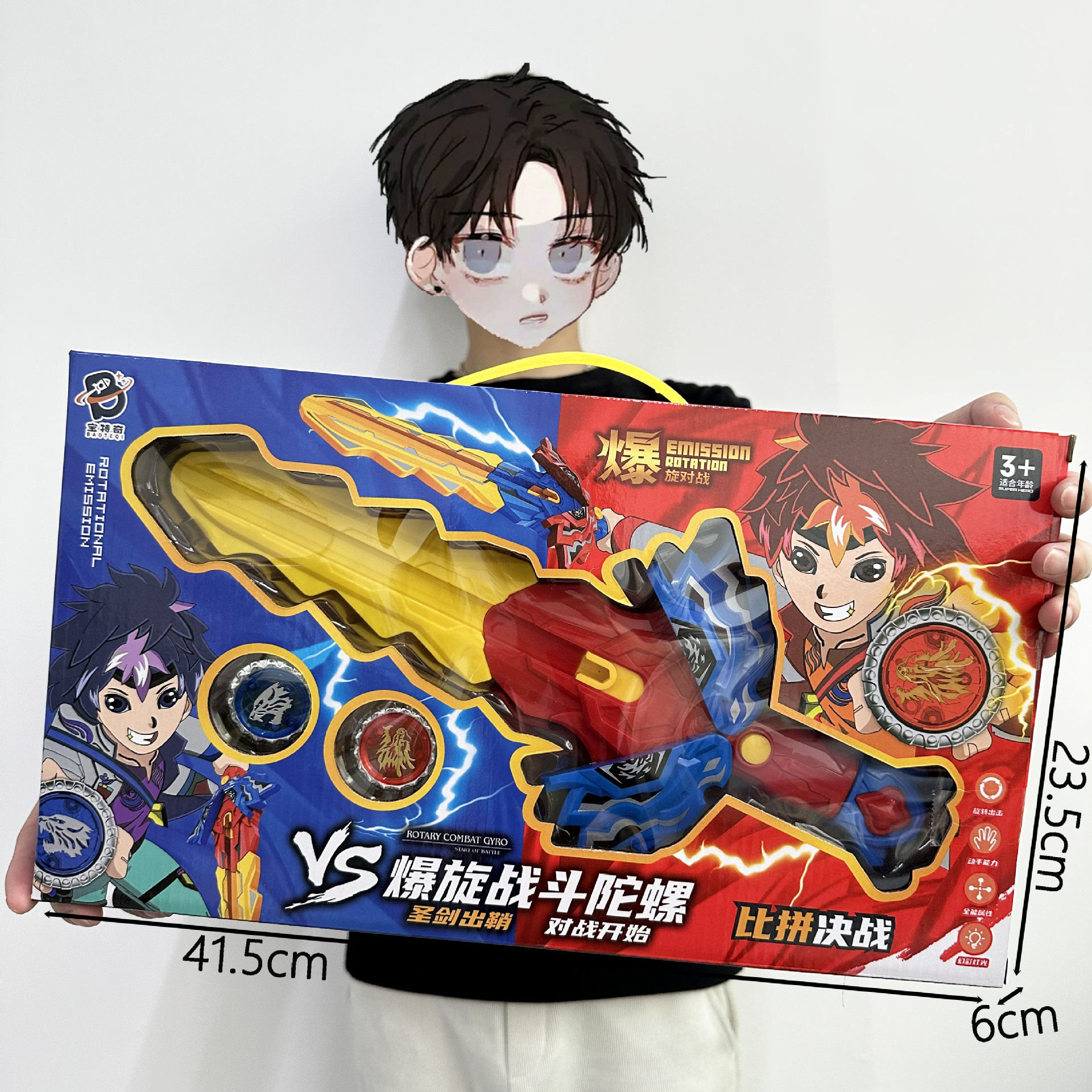 Big Gift Box Super Variable Wartuo Set Children's Toy Magic Gyro Light Upgrade Set School Organization Gift